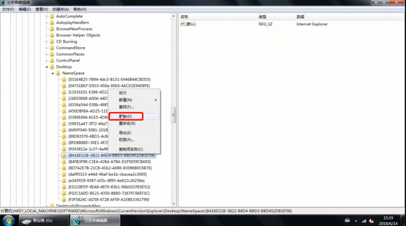 七彩虹主板電腦怎么一鍵重裝win7系統(tǒng)