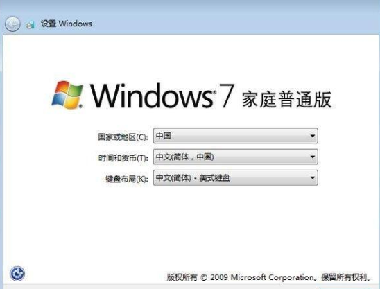 win7怎么恢復(fù)出廠設(shè)置 win7恢復(fù)出廠設(shè)置詳細教程