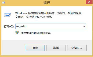 臺式機win8無法使用本地搜索要怎么解決的詳細步驟