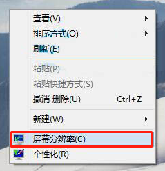 Intel主板電腦怎么一鍵重裝win8系統