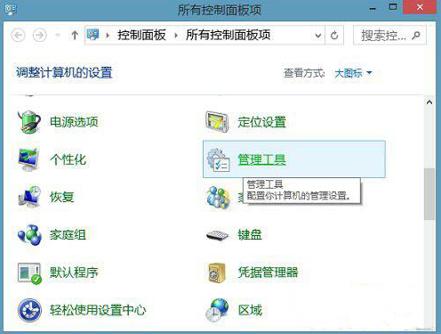 硬盤讀寫頻率太高怎么辦 硬盤讀寫頻率太高的解決方法
