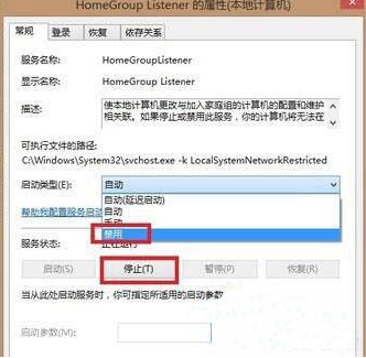 硬盤讀寫頻率太高怎么辦 硬盤讀寫頻率太高的解決方法