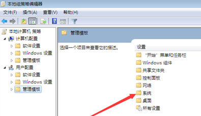 蘋果筆記本電腦怎么用韓博士u盤重裝win7系統