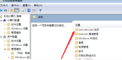 蘋果筆記本電腦怎么用韓博士u盤重裝win7系統