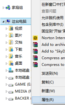 skydrive文件是什么 如何更改skydrive文件默認存儲位置 \