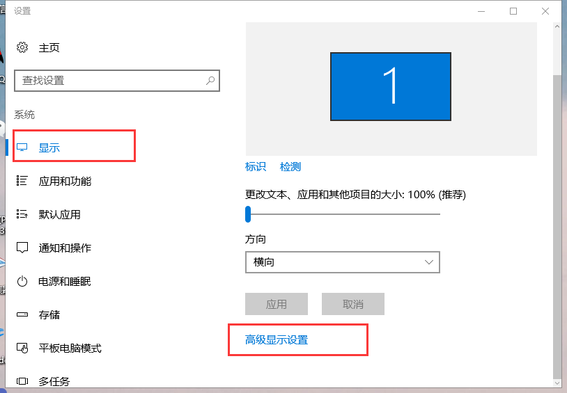 電腦屏幕閃爍不停怎么回事 電腦屏幕閃爍不停怎么解決 2