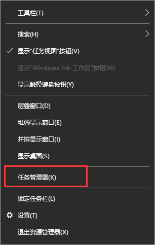 電腦任務管理器pid怎么顯示 任務管理器顯示pid方法 1