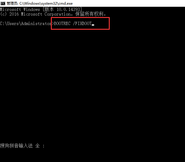 開機提示“bootmgr is missing”怎么辦 6
