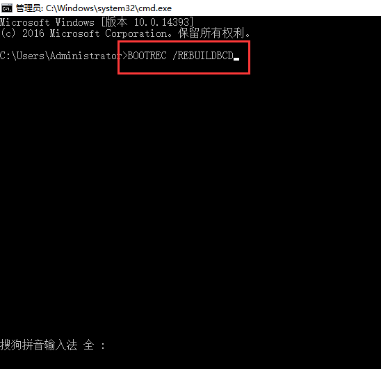 開機提示“bootmgr is missing”怎么辦 7