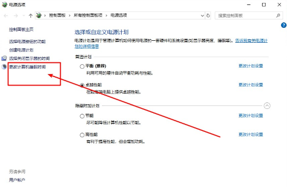 怎么給電腦調(diào)節(jié)顯卡風(fēng)扇轉(zhuǎn)速 顯卡風(fēng)扇轉(zhuǎn)速調(diào)節(jié)方法