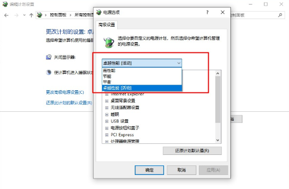 怎么給電腦調(diào)節(jié)顯卡風(fēng)扇轉(zhuǎn)速 顯卡風(fēng)扇轉(zhuǎn)速調(diào)節(jié)方法