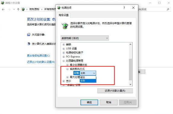 怎么給電腦調(diào)節(jié)顯卡風(fēng)扇轉(zhuǎn)速 顯卡風(fēng)扇轉(zhuǎn)速調(diào)節(jié)方法