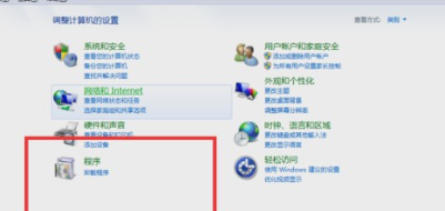 電腦出現未知軟件異常 應用程序有異常怎么辦