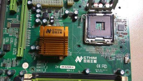 致銘主板電腦怎么用韓博士一鍵重裝win8系統