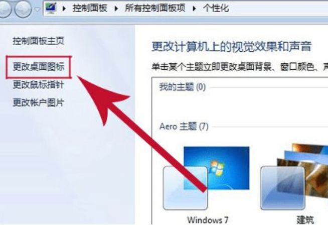 電腦怎么進行重裝windows系統