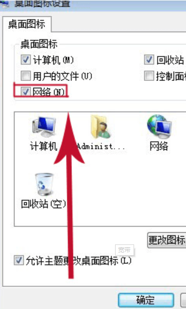 電腦怎么進行重裝windows系統