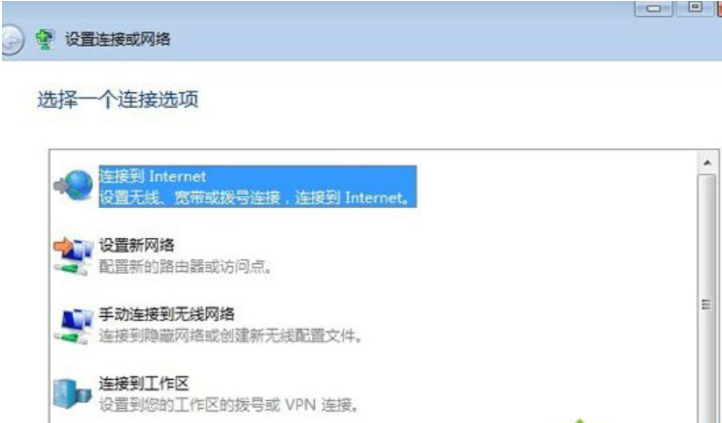 電腦怎么進行重裝windows系統