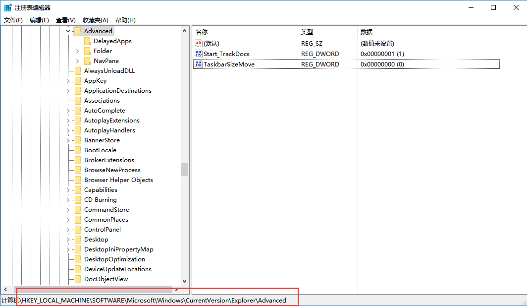 怎么將電腦任務欄設置為透明 4