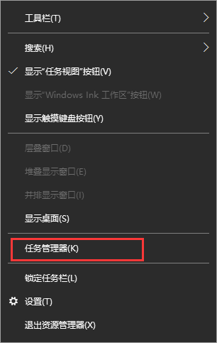 怎么將電腦任務欄設置為透明 8