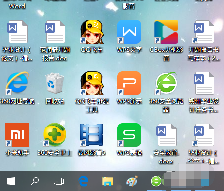 怎么將電腦任務欄設置為透明 11