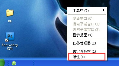 電腦任務欄變寬怎么辦 任務欄變寬要怎么解決