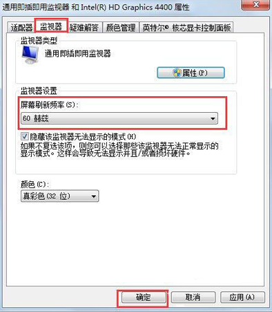 如何將win10改裝成系統win7 win10改裝win7方法