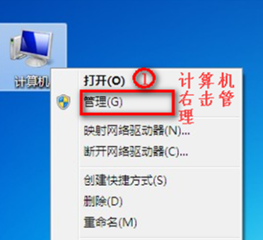 臺式機怎么用win7U盤安裝系統