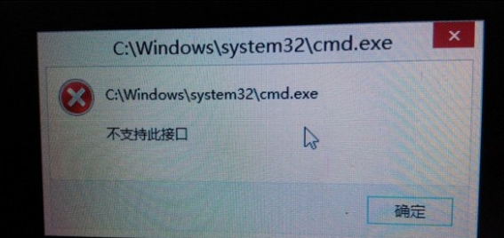電腦顯示不對(duì)接此接口要如何解決