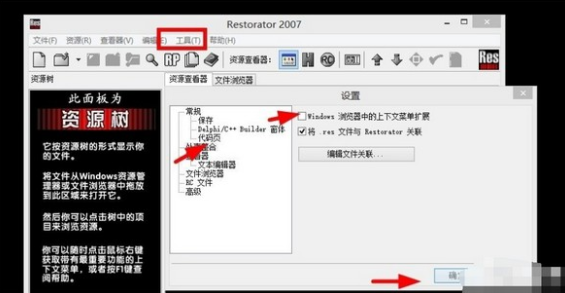 電腦顯示不對(duì)接此接口要如何解決