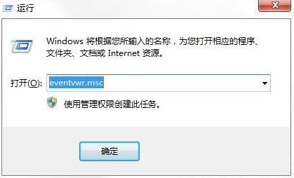 win7怎么重裝系統教程 電腦win7系統重裝