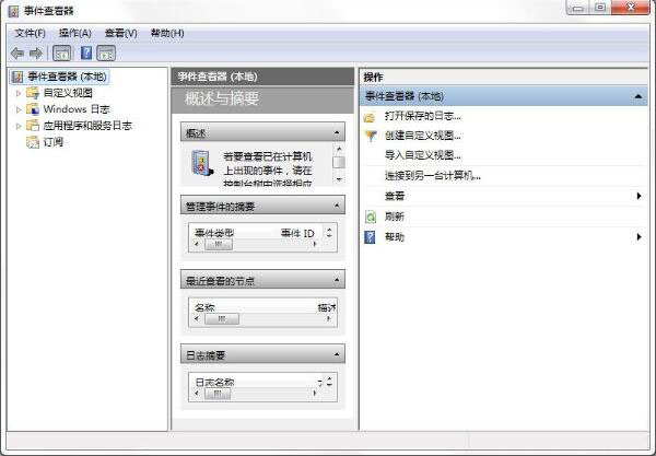 win7怎么重裝系統教程 電腦win7系統重裝