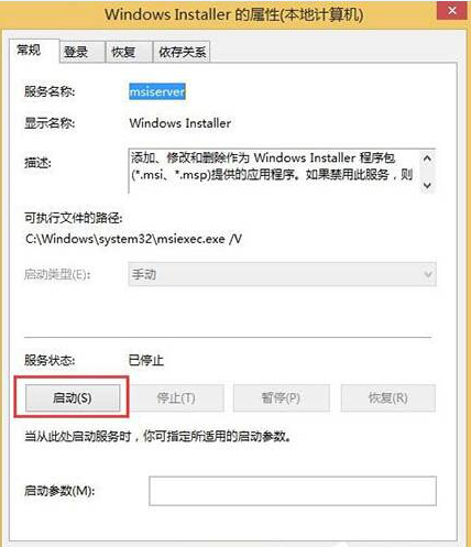 怎么重裝系統(tǒng)win8 電腦小白win8系統(tǒng)重裝