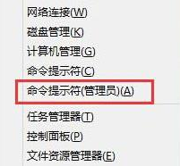 win8系統安裝失敗如何解決 win8系統安裝失敗解決方法