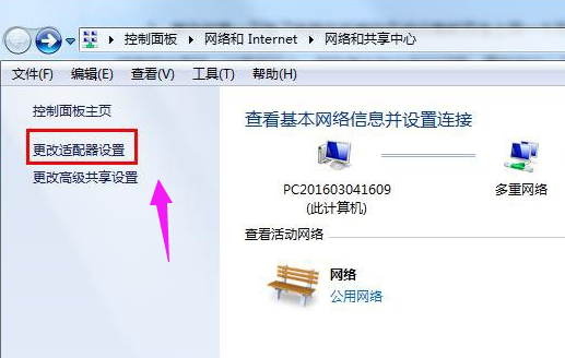 DNS服務器未響應怎么辦 DNS服務器未響應的詳細解決方法