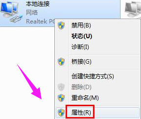 DNS服務器未響應怎么辦 DNS服務器未響應的詳細解決方法