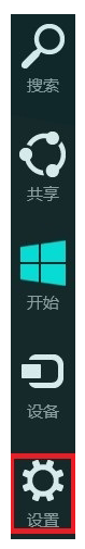 如何在win8操作系統(tǒng)中取消顯示瀏覽記錄