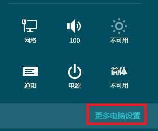 如何在win8操作系統(tǒng)中取消顯示瀏覽記錄