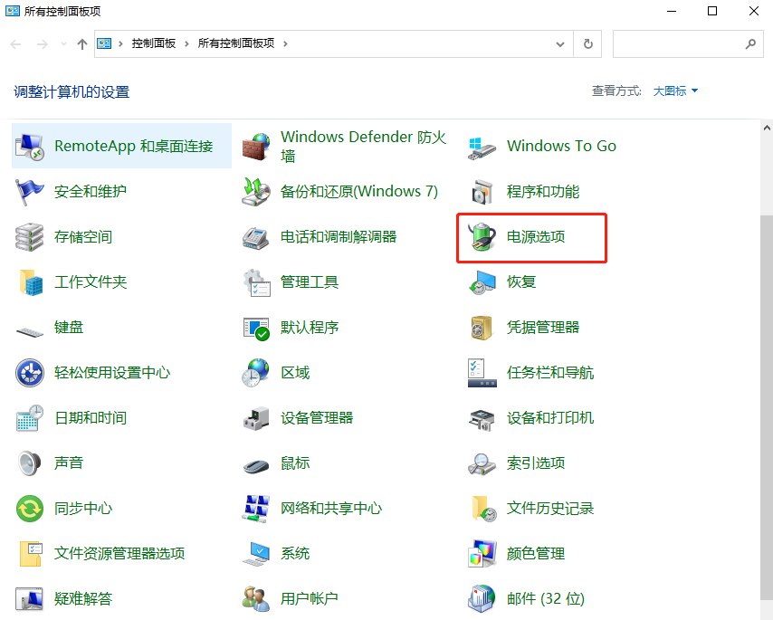 win10電腦不重裝系統如何開啟ahci模式