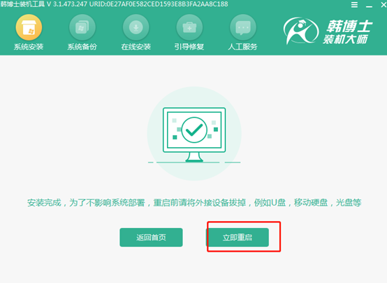 如何用U盤給冠銘主板電腦重裝win10系統(tǒng) 筆記本win10系統(tǒng)如何用U盤重裝