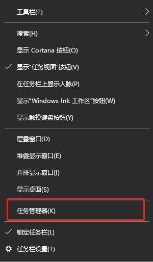 如何在win10系統中強制關閉應用程序