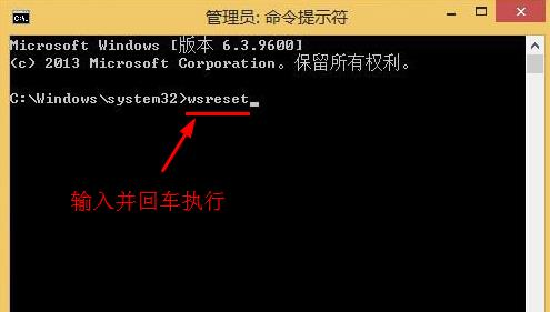 全新的臺式機怎么裝win8 給全新臺式機裝win8方法