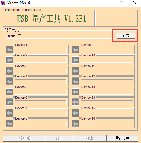 如何給電腦安裝win7 電腦用U盤怎么安裝 無法格式u盤