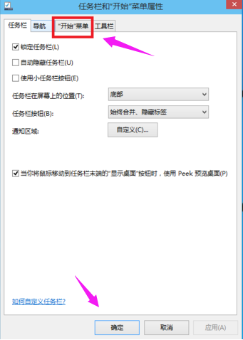 電腦win10一鍵重裝
