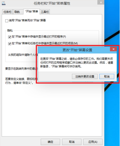 電腦win10一鍵重裝