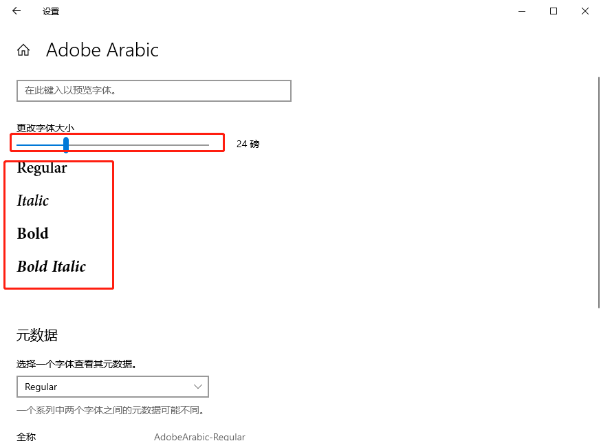 如何自己進行離線重裝win10系統 win10離線重裝教程