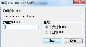 華碩筆記本怎么一鍵重裝系統 給華碩筆記本裝系統方法