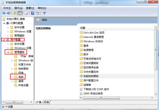 命令提示符被管理員停用如何解決 提示符被停用怎么辦