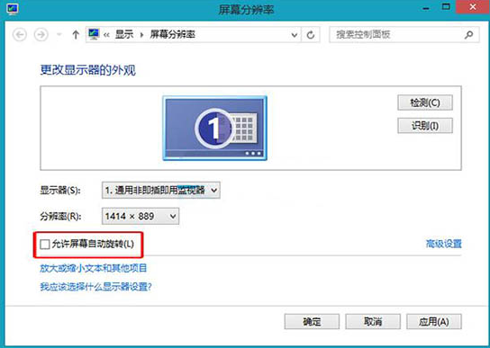 如何給戴爾電腦在線一鍵重裝系統(tǒng)win8步驟指南