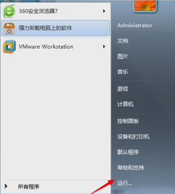 如何在臺式電腦上安裝windows7系統(tǒng)的圖文詳解