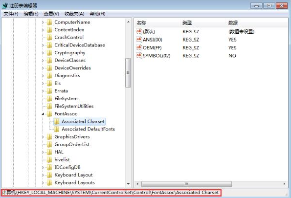 怎么解決win7字體亂碼問題 win7字體亂碼詳細解決方法